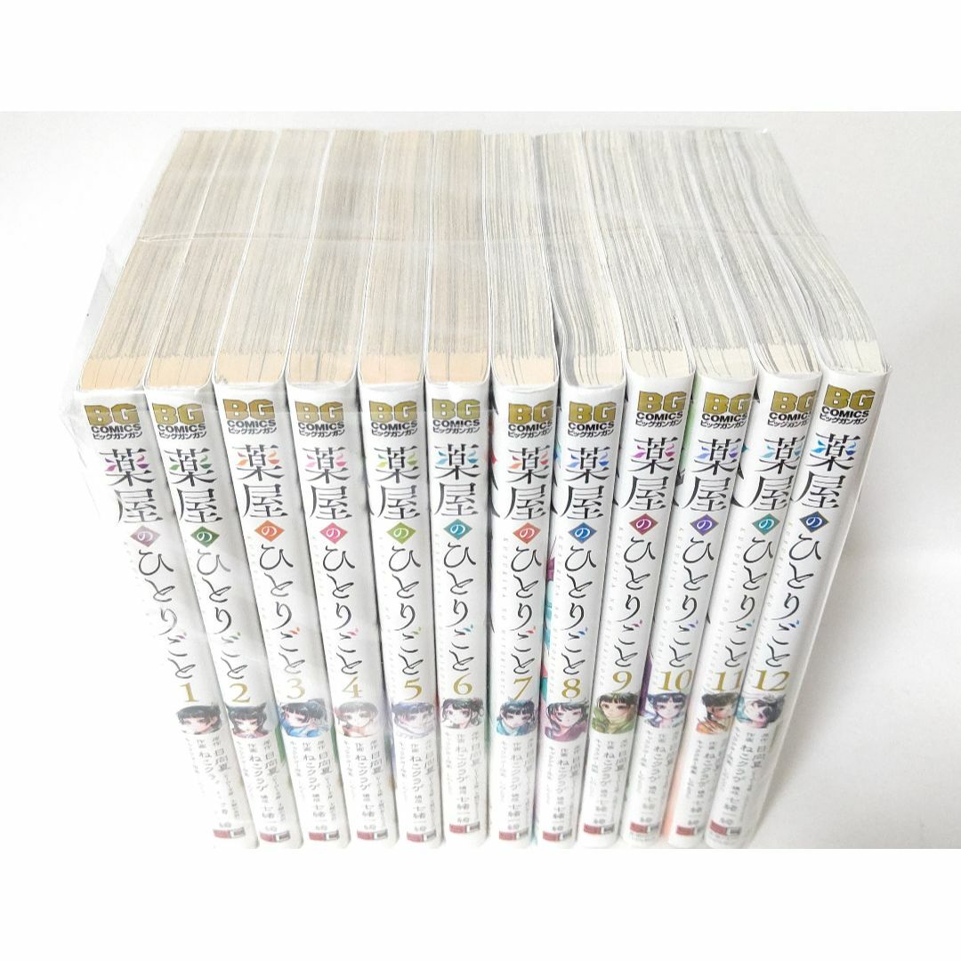 新品！シュリンク付！薬屋のひとりごと　1〜11巻セット　全巻　漫画