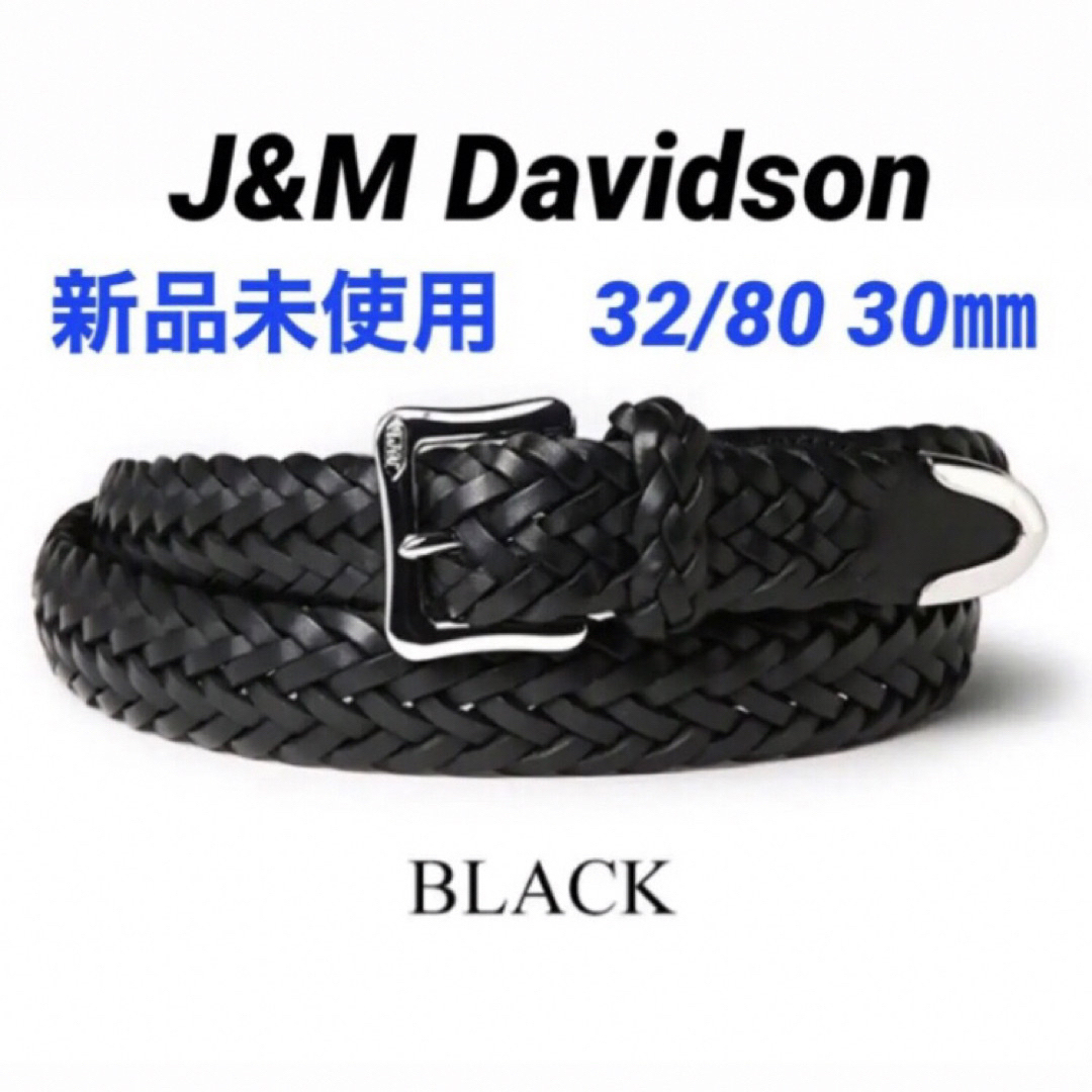 spectra商品一覧【新品】J\u0026M Davidson メッシュベルト プンターレ