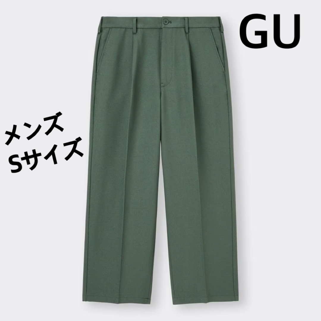 GU(ジーユー)のGU ジーユー　バギースラックス メンズのパンツ(スラックス)の商品写真