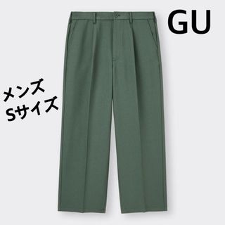 ジーユー(GU)のGU ジーユー　バギースラックス(スラックス)