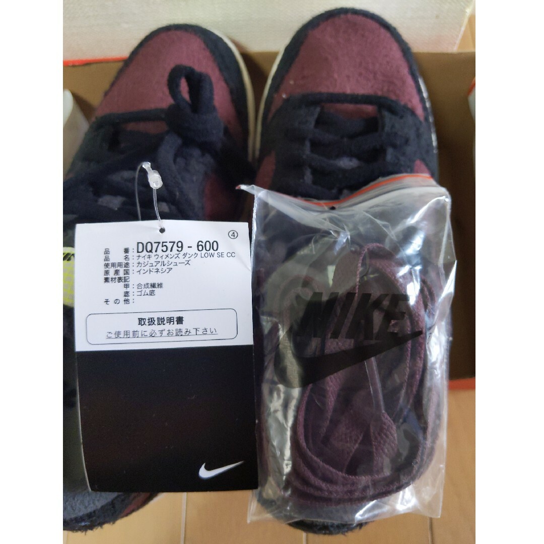 NIKE(ナイキ)のナイキダンクローシーズナルエディション CC 24cm新品 メンズの靴/シューズ(スニーカー)の商品写真