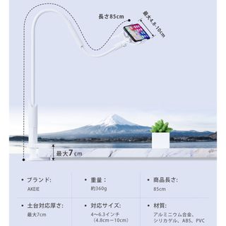 スマホスタンド スマホホルダー 寝ながら アーム 改善版 スマホ アームスタンド(その他)