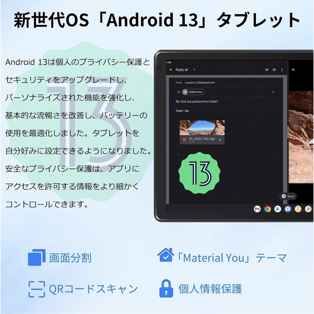 Android13 8コア タブレット 10インチ Wi-Fi❤️新品未使用の通販 by
