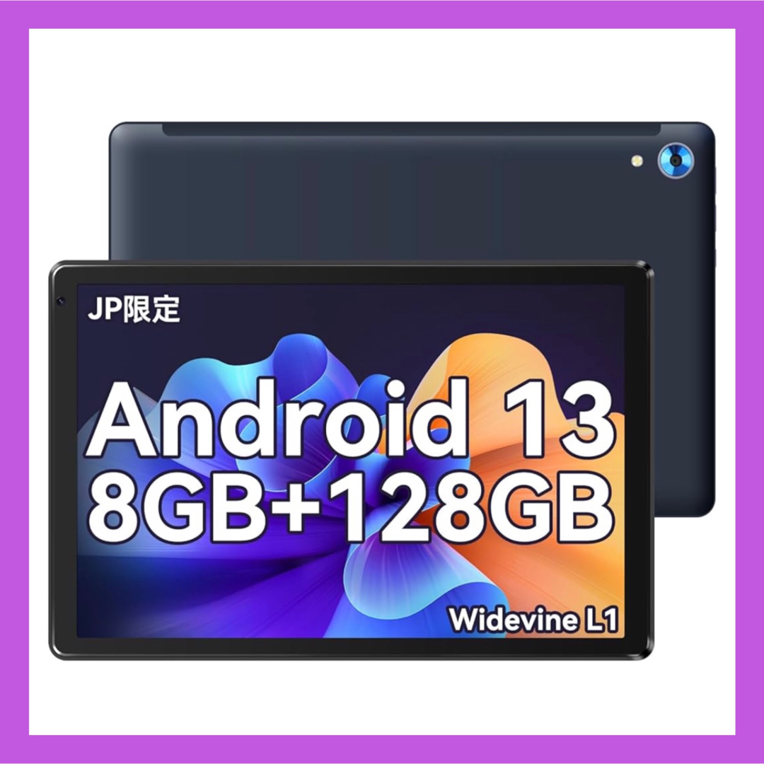 Android13 8コア タブレット 10インチ Wi-Fi❤️新品未使用の通販 by