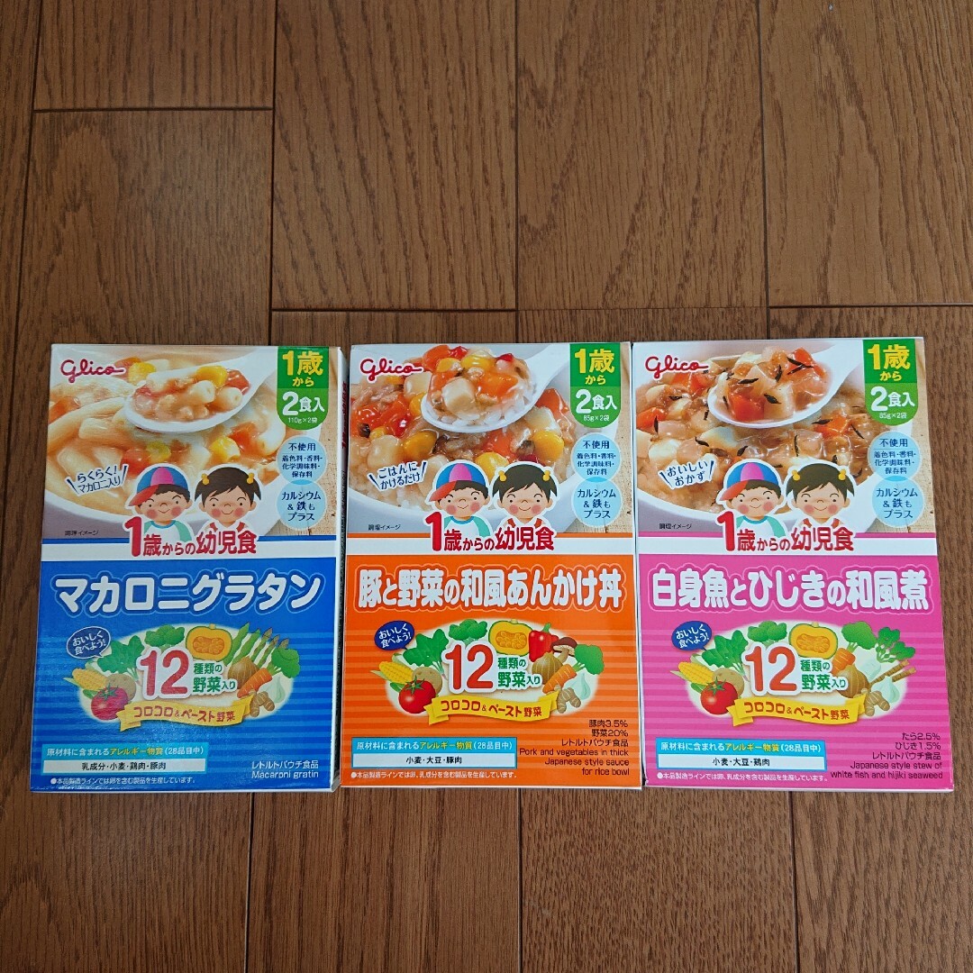 グリコ(グリコ)の【グリコ】1歳からの幼児食セット キッズ/ベビー/マタニティの授乳/お食事用品(その他)の商品写真