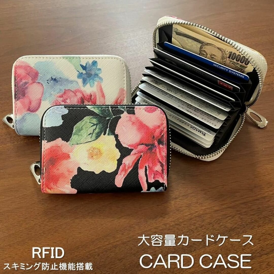 ミニ財布 ウォレット カードケース 花柄 フラワー 大容量 白 ラウンドジップ レディースのファッション小物(名刺入れ/定期入れ)の商品写真