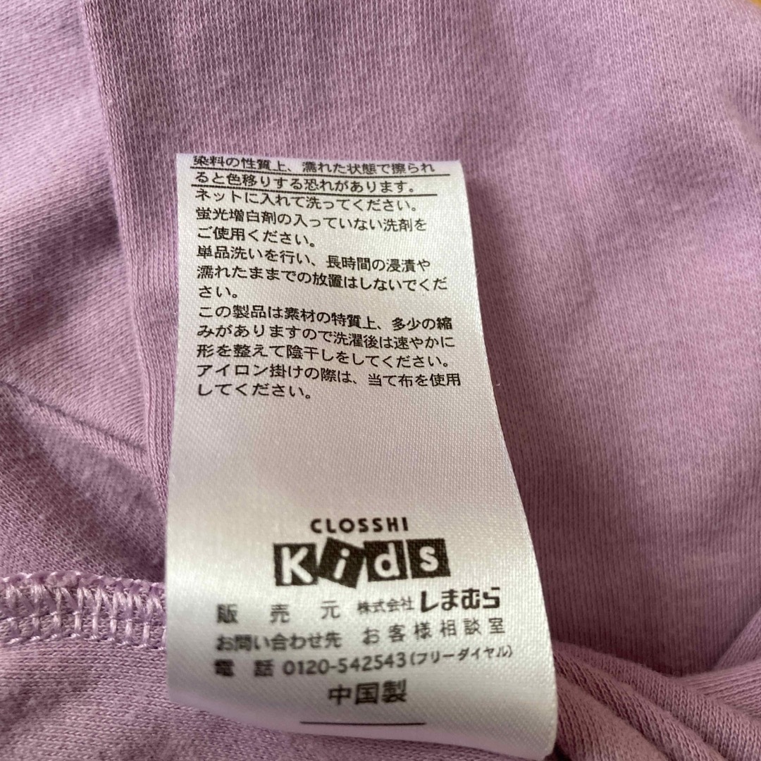 しまむら(シマムラ)のしまむら 長袖Tシャツ 130サイズ キッズ/ベビー/マタニティのキッズ服女の子用(90cm~)(Tシャツ/カットソー)の商品写真