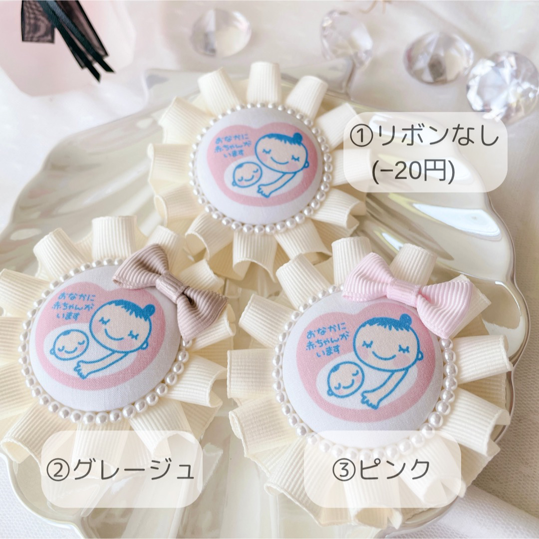 【再販】マタニティロゼット♡マタニティマーク♡ナチュラル♡かわいい キッズ/ベビー/マタニティのマタニティ(その他)の商品写真