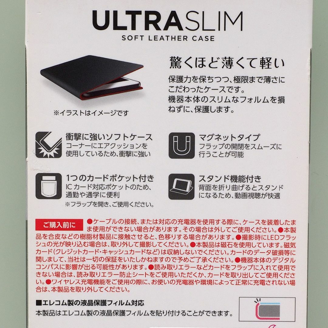 iPhone 13 mini 用 薄型 軽量 手帳型ケース カーボン調ブラック スマホ/家電/カメラのスマホアクセサリー(iPhoneケース)の商品写真