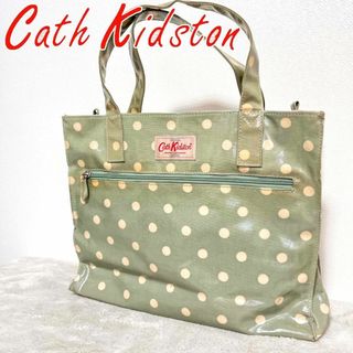 キャスキッドソン(Cath Kidston)のレア✨Cath Kidstonキャスキッドソンハンドバッグトートバッググリーン緑(トートバッグ)