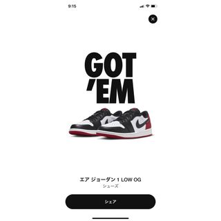 ナイキ(NIKE)のエアジョーダン 1   LOW OG  ツマクロ(スニーカー)