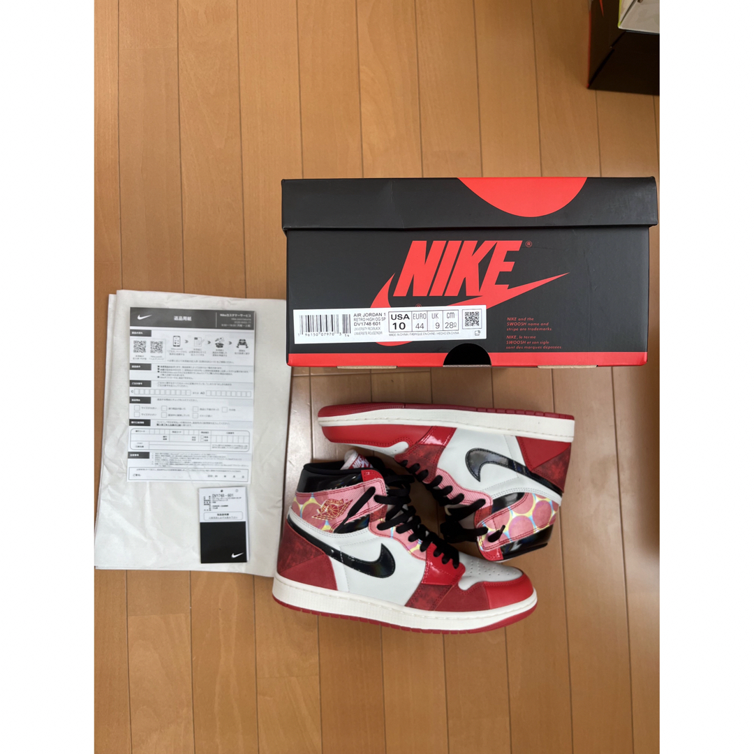 スニーカーjordan 1 og 5足まとめ売り