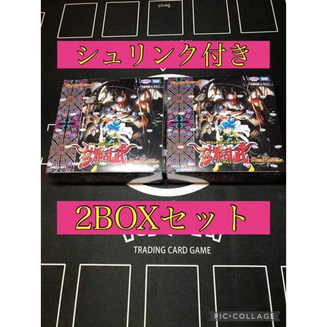 シュリンク付】忍邪乱舞未開封2BOXセット シュリンク付】忍邪乱舞未開封2BOXセット