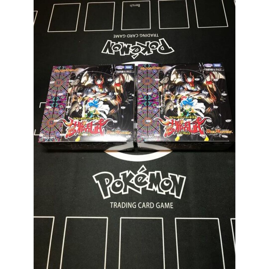 シュリンク付】忍邪乱舞未開封2BOXセット シュリンク付】忍邪乱舞未開封2BOXセット