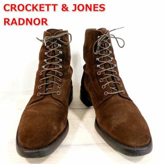 【良品】クロケットアンドジョーンズ レースアップブーツ RADNOR