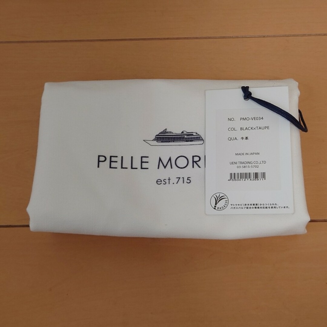 PELLE MORBIDA - 極美品 ペッレモルビダ PELLE MORBIDA バッグ