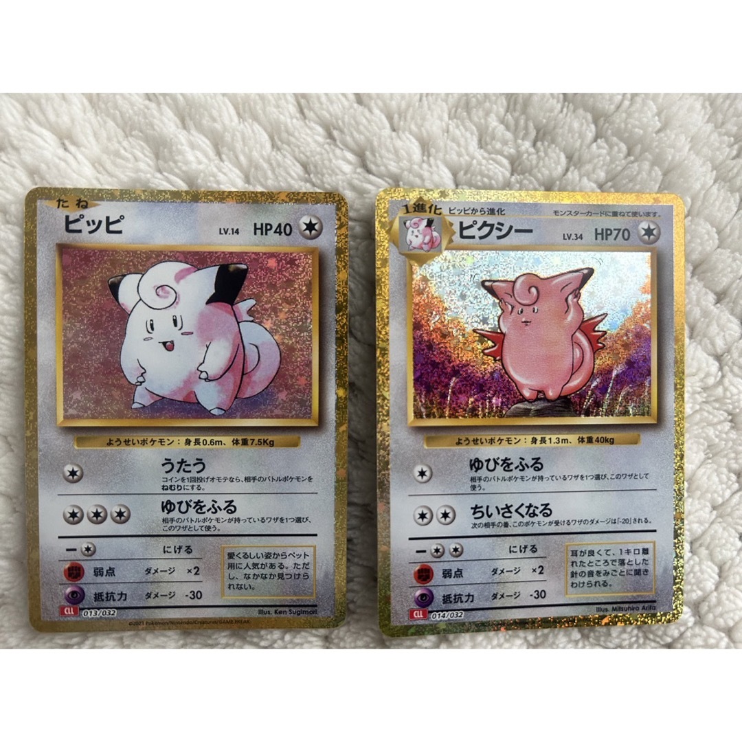 ポケモンカード クラシック classic まとめ売り 283枚