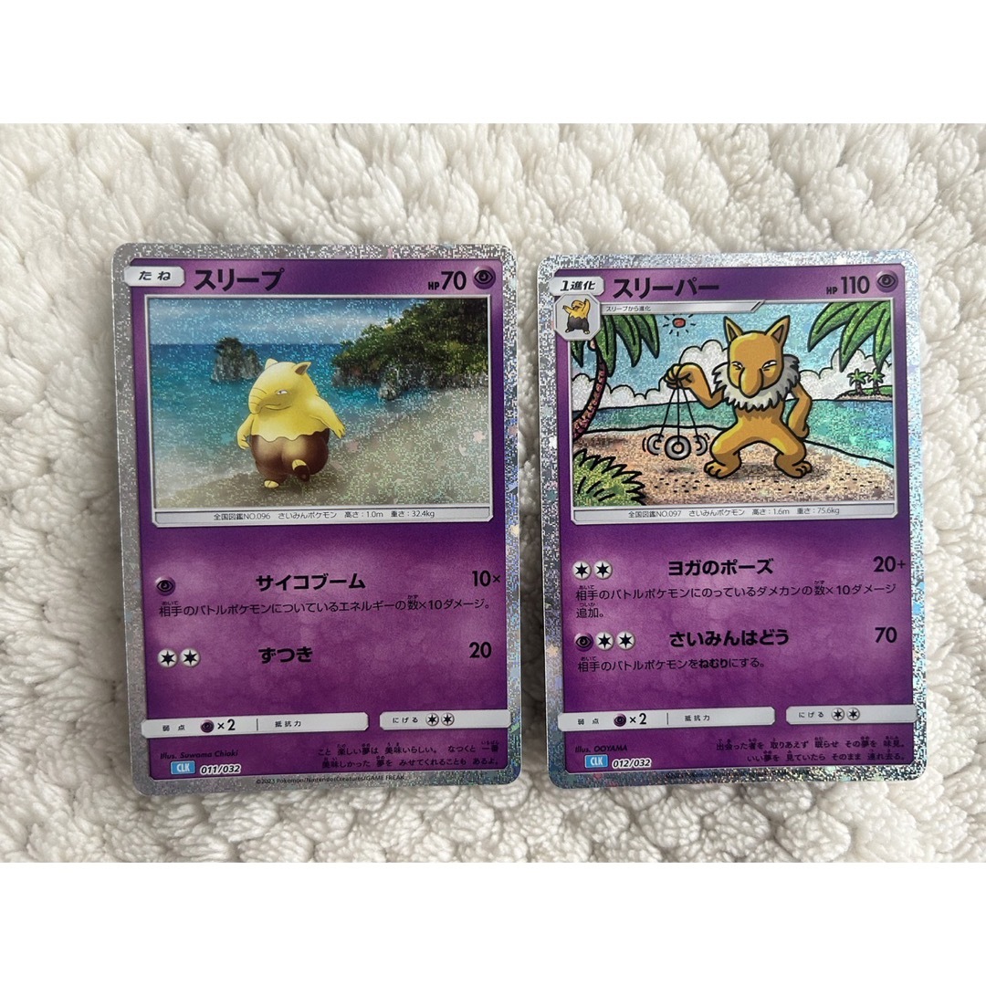 ポケモンカード クラシック classic まとめ売り 283枚