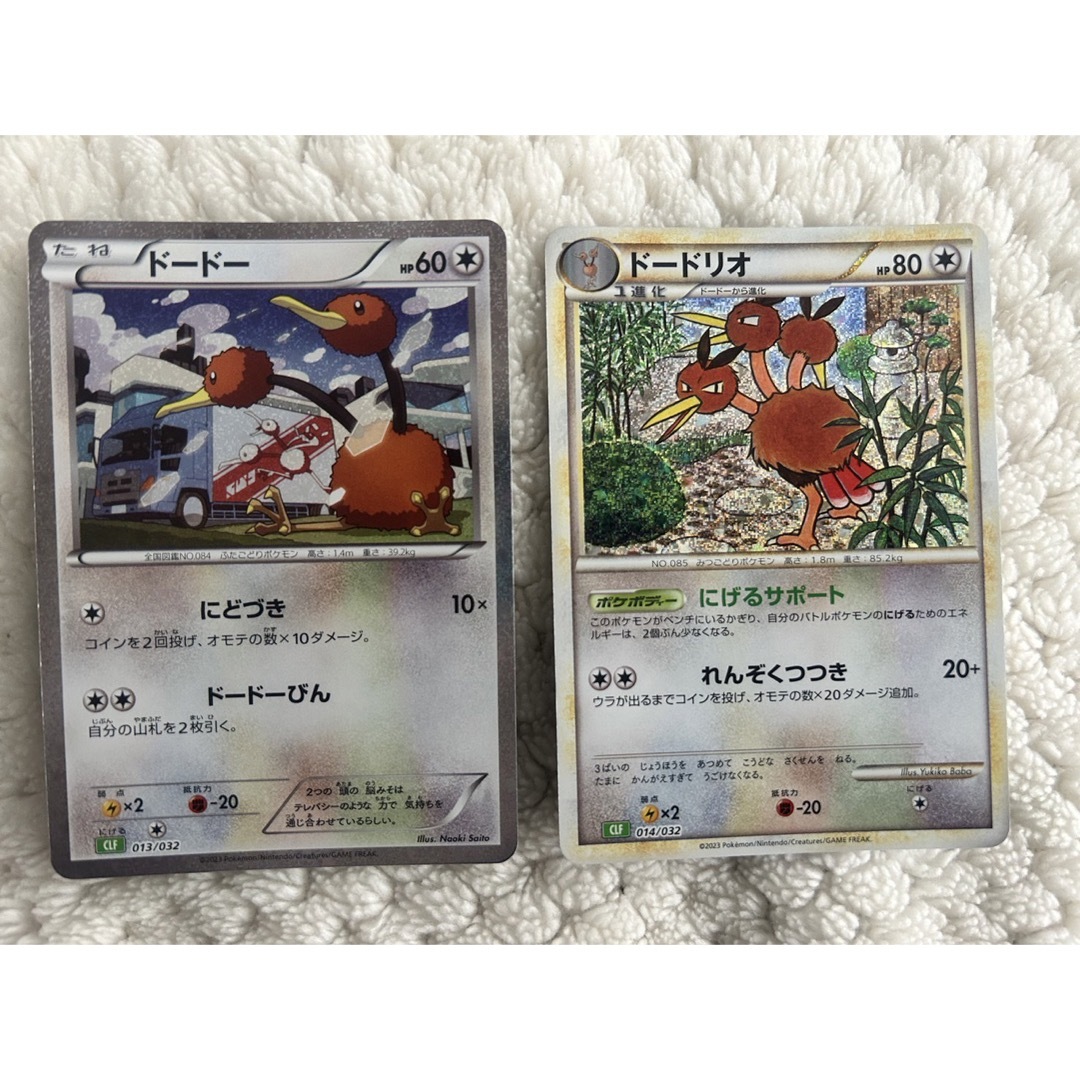 ポケモンカード クラシック classic まとめ売り 283枚