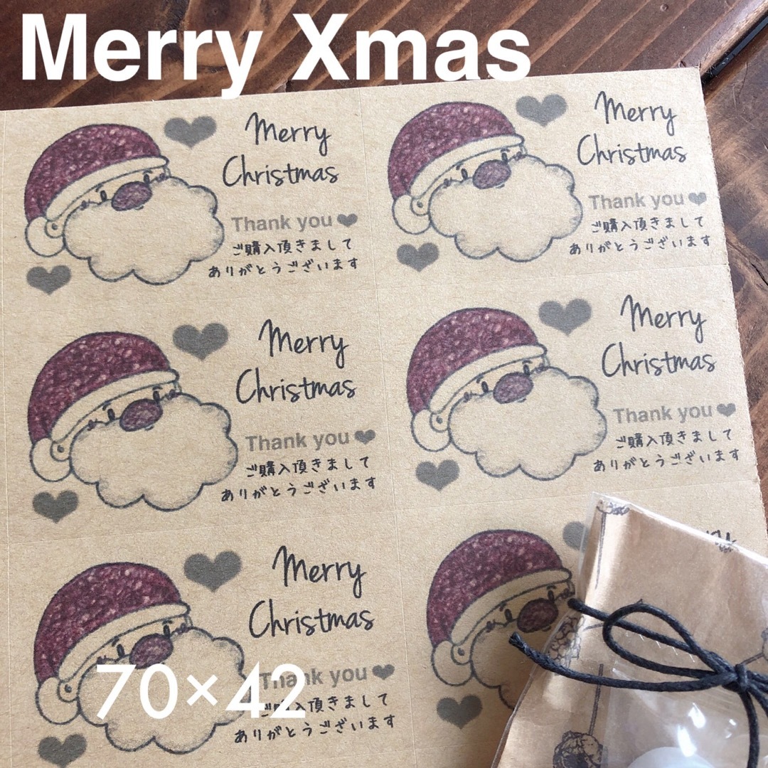 70×42サイズ　サンキューシール　サンタクロース　♡付きクリスマスとお礼 ハンドメイドの文具/ステーショナリー(カード/レター/ラッピング)の商品写真