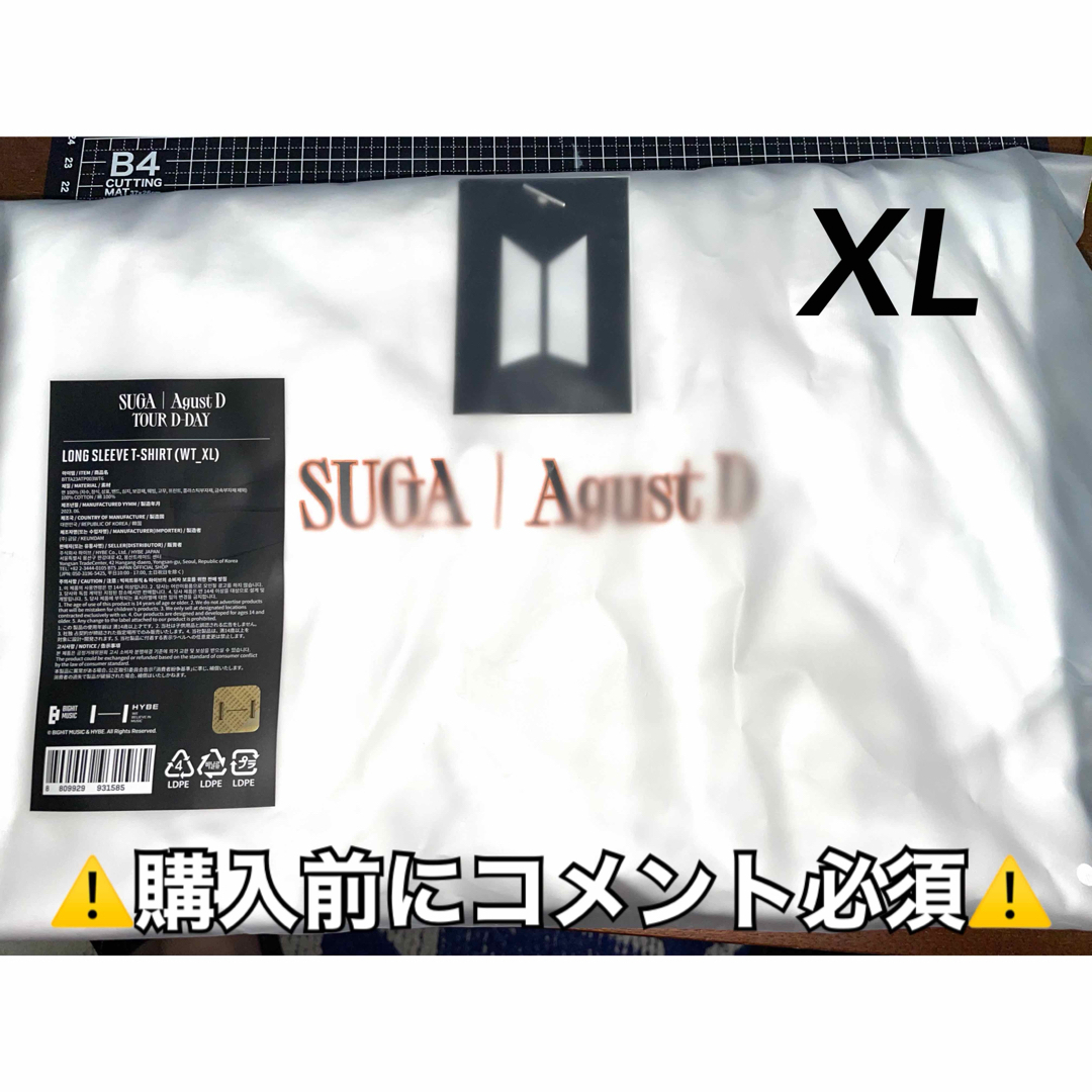 ユンギ ロンT シュガ agustd D-DAY 公式 ツアー ❌即購入不可-