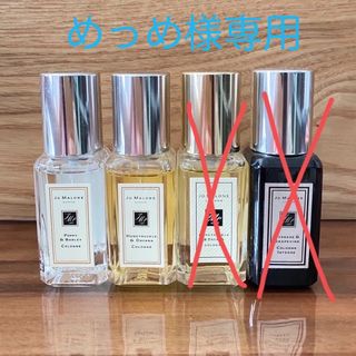 ジョーマローン(Jo Malone)のJO MALONE コロン 9ml セット(香水(女性用))