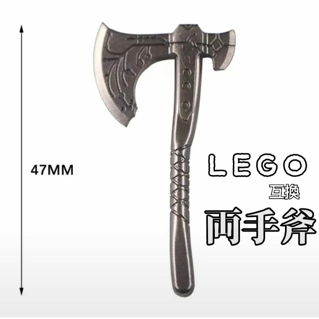 リヴァイアサン　両手斧　グレー　LEGO互換　レゴ武器　インテリア　モンハン エンタメ/ホビーのフィギュア(SF/ファンタジー/ホラー)の商品写真