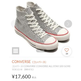 オールスター(ALL STAR（CONVERSE）)のコンバース CONVERSE CONVERSE ALL STAR 100 GOR(スニーカー)