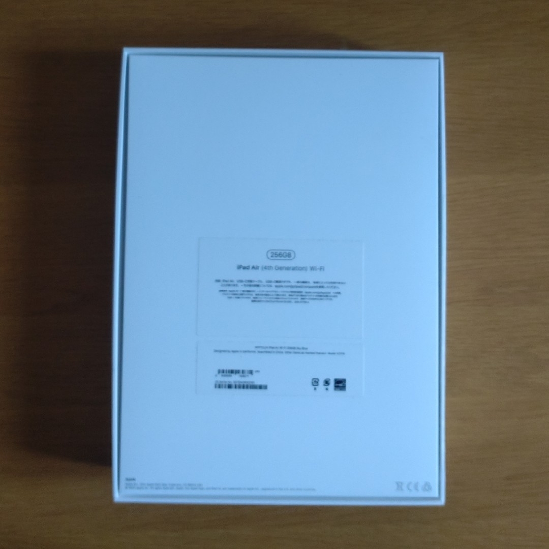 iPad(アイパッド)のiPad Air (4th Generation) 空箱 スマホ/家電/カメラのPC/タブレット(タブレット)の商品写真
