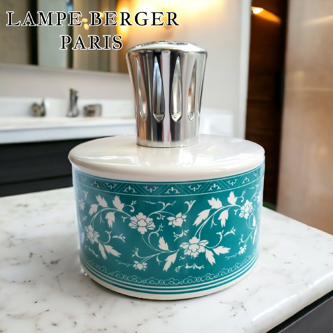 ランプベルジェ【５点セット♡】LAMPE BERGER