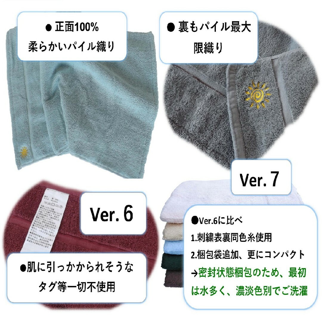 フェイスタオル ３枚セット 約34×75cm 115g コットン100% インテリア/住まい/日用品の日用品/生活雑貨/旅行(タオル/バス用品)の商品写真