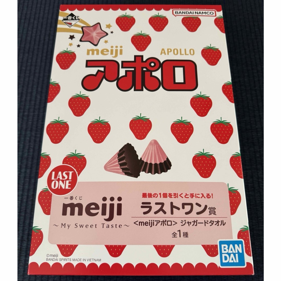 一番くじ meiji ラストワン賞 ジャガードタオル | フリマアプリ ラクマ