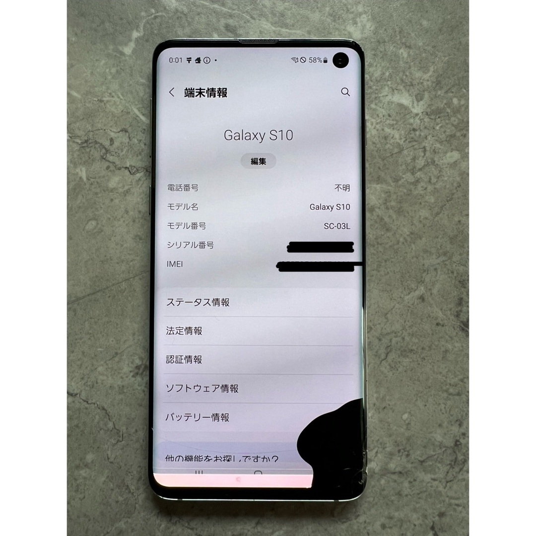 Galaxy(ギャラクシー)のGalaxy S10 ジャンク Docomo SIMフリー済 スマホ/家電/カメラのスマートフォン/携帯電話(スマートフォン本体)の商品写真