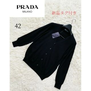 プラダ トップスの通販 1,000点以上 | PRADAのレディースを買うならラクマ