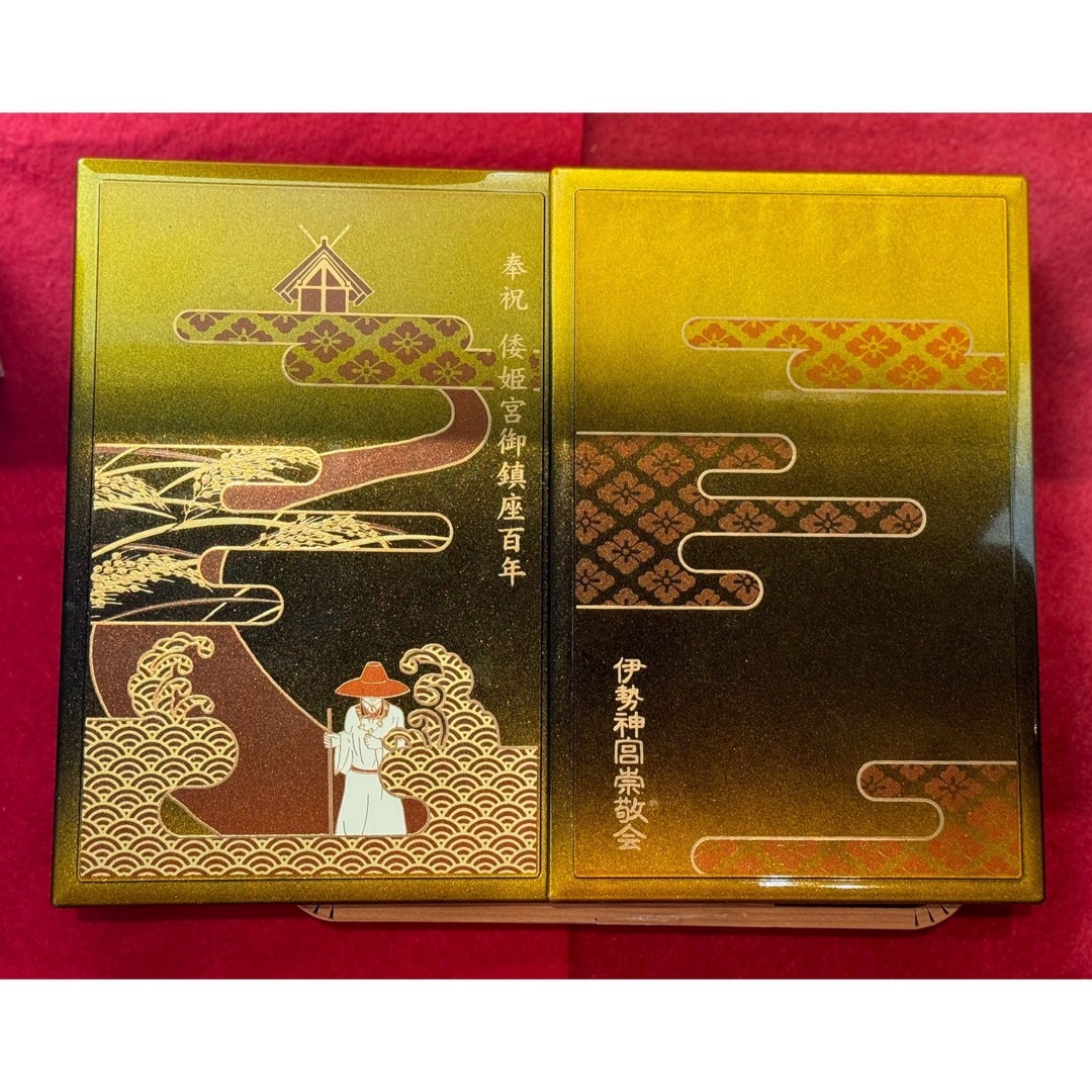 超貴重!! ご鎮座百年記念 倭姫宮(皇大神宮 別宮) 伊勢神宮 御朱印帳 御朱印 超貴重!! ご鎮座百年記念 倭姫宮(皇大神宮 別宮) 伊勢神宮 御朱印帳 御朱印