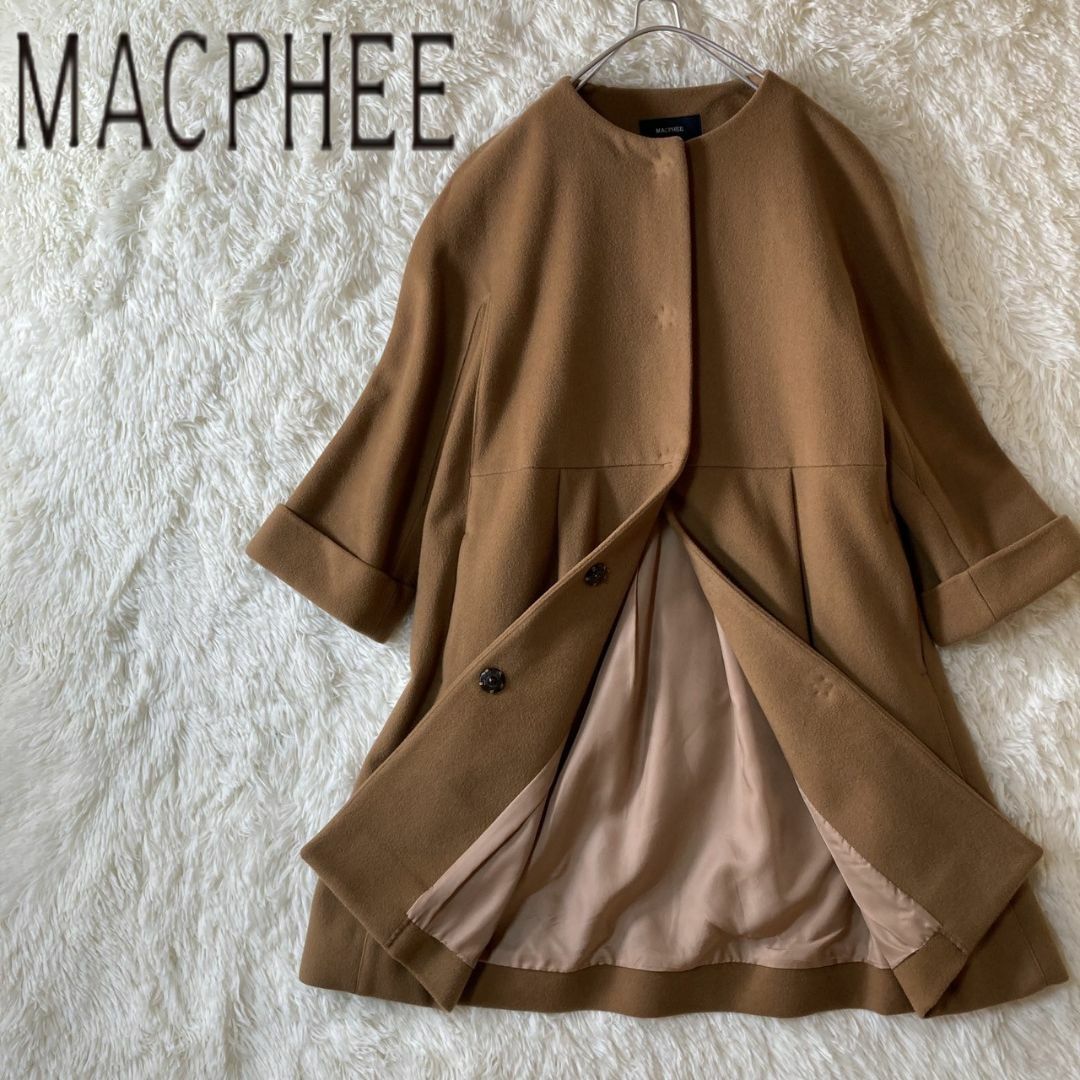 トゥモローランドMACPHEE ネイビーコクーンコート　M