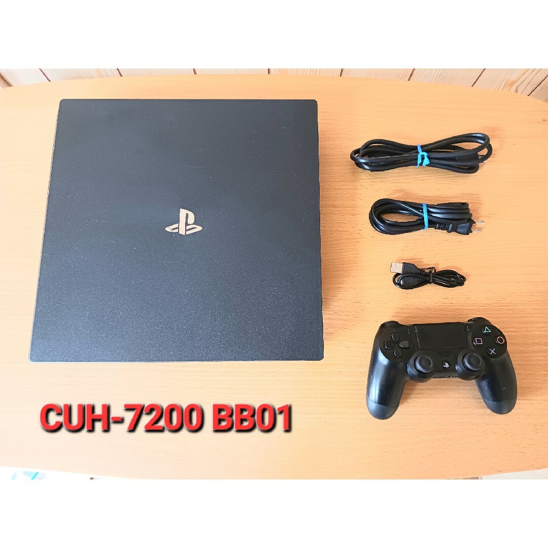 【超美品】PlayStation 4 Pro 1TB CUH-7200BB01