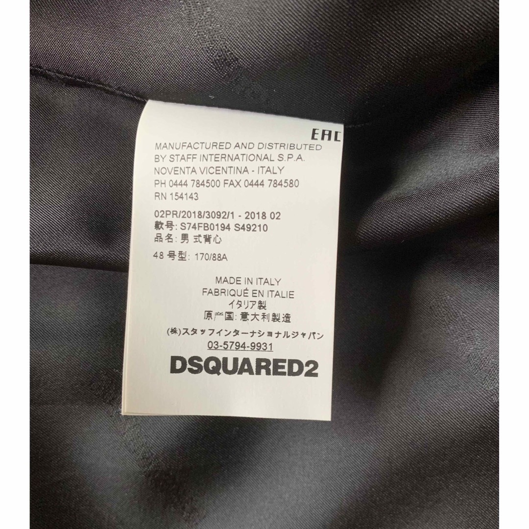 DSQUARED2(ディースクエアード)のみっちゃん様専用　【美品】DSQUARED2 ディースクエアード　ダウベスト メンズのジャケット/アウター(ダウンベスト)の商品写真