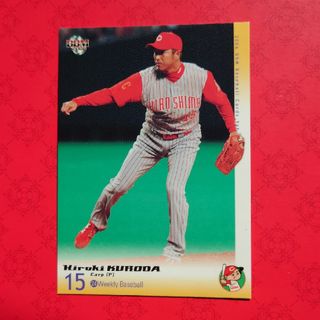 ヒロシマトウヨウカープ(広島東洋カープ)のプロ野球カード 黒田博樹投手2006(スポーツ選手)