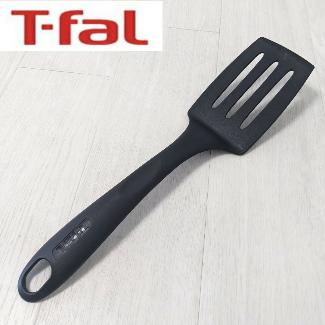 T-fal(ティファール)のT-fal ティファールターナー（フライ返し）6.5×2.5×29cm※ インテリア/住まい/日用品のキッチン/食器(調理道具/製菓道具)の商品写真