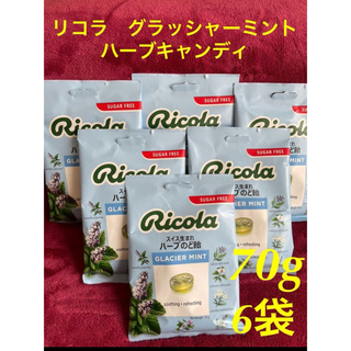 三菱食品 Ricola リコラ グラッシャーミント ハーブキャンディ  6袋(菓子/デザート)