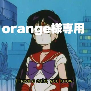 ロクシタン(L'OCCITANE)のorange様 専用(その他)