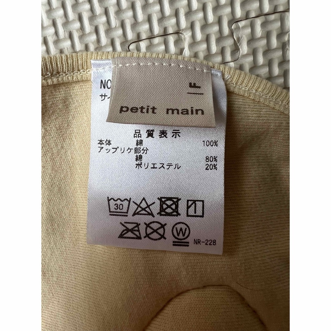 petit main(プティマイン)のpetit main パッチワーク柄パンツ＋Tシャツセット キッズ/ベビー/マタニティのベビー服(~85cm)(その他)の商品写真