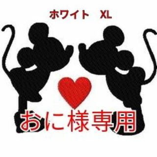 ミッキー パーカー 耳つきフード ディズニー トレーナー 長袖　XL ホワイト(パーカー)