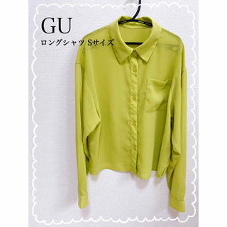 ジーユー(GU)のGU ロングシャツ Sサイズ(シャツ/ブラウス(長袖/七分))