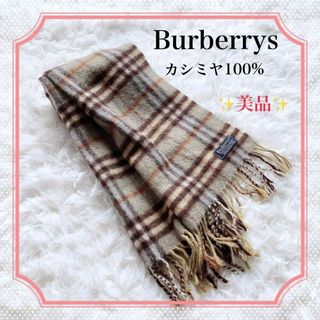 バーバリー(BURBERRY) マフラー(グリーン・カーキ/緑色系)の通販 58