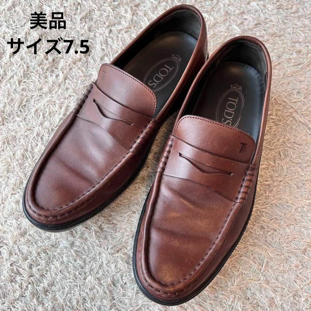 オンライン卸値 【美品】TOD´S ローファー ブラウン レザー