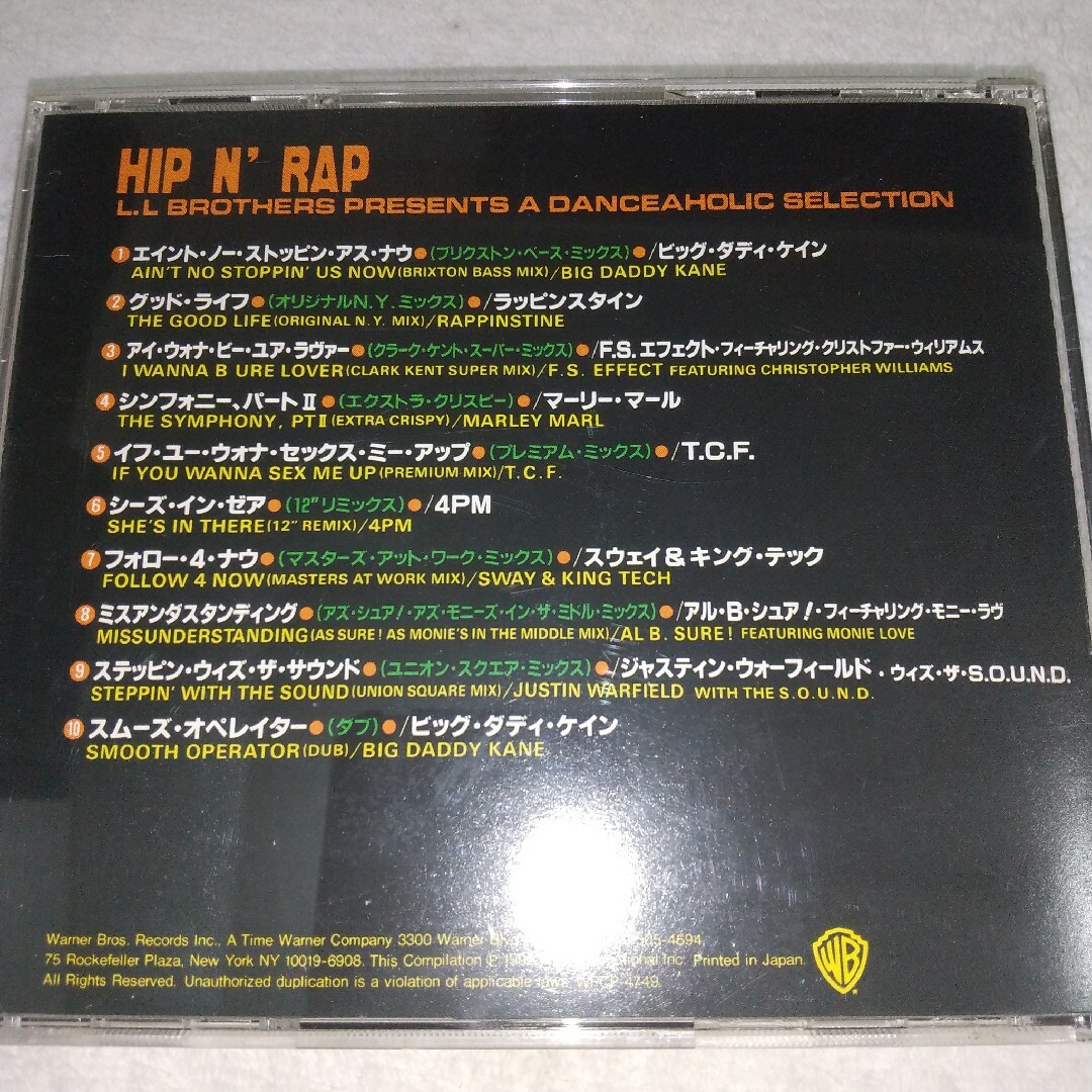 HIP N' RAP エンタメ/ホビーのCD(ヒップホップ/ラップ)の商品写真