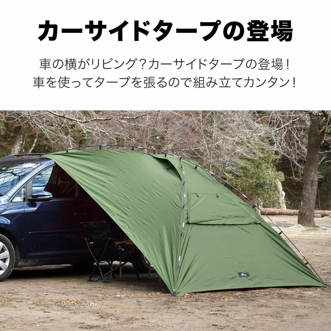 色: ライトベージュ】FIELDOOR カーサイドタープ カーサイドテント カ