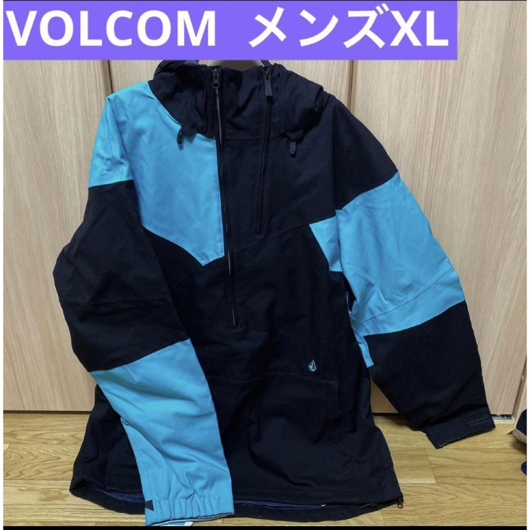 VOLCOM ボルコム スノーウェア ウエア アウター ジャケット メンズ　L